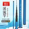 鱼竿手竿超轻超硬钓鱼杆短节溪流竿垂钓鲫鱼竿鲤鱼竿特价鱼竿套装 5.2m （裸杆+七星漂线组） 5H 37调 实拍图