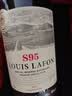路易拉菲（LOUIS LAFON）法国原瓶进口红酒16度S95干红葡萄酒 750ml*6木箱整箱礼盒 实拍图