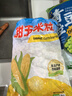 云山半低脂甜玉米粒2斤0添加剂新鲜甜玉米速冻锁鲜半加工蔬菜 实拍图