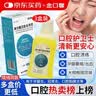 金口馨 复方氯己定含漱液350ml*3瓶 用于口腔黏膜炎 牙龈出血 牙周脓肿 口腔黏膜溃疡 实拍图