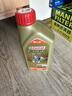 嘉实多（Castrol）极护智E版 全合成机油 5W-40 SP A3/B4 1L 汽车保养 京东养车自营 实拍图