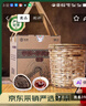 中茶黑茶窖藏六堡广西梧州六堡茶陈香特级500g散茶箩筐装送礼 实拍图