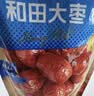 楼兰蜜语国标一级免洗和田大枣500g*2即食零食红枣骏枣新疆果干节日送礼 实拍图