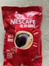 雀巢（Nestle）醇品无蔗糖速溶黑咖啡 独立袋装 美式黑咖啡1.8g*100包 实拍图