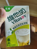 维他奶茉莉花茶豆乳饮料250ml*24盒 新品上市 家庭聚会 整箱装 实拍图