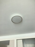欧普照明（OPPLE）吸顶灯客厅大灯智能LED照明简约现代大气灯具灯饰品见套餐4包安装 实拍图