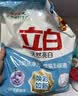 立白亮白洗衣粉10斤*2袋  低泡易漂 强效去污去渍强力京东自营 实拍图