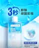 美宝莲眼部及唇部卸妆液卸妆油卸妆 温和不刺激清洁70ml七夕情人节礼物 实拍图