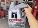 美孚（Mobil）全合成汽机油5W-30 SP级1L美孚1号极光银汽车保养京东养车自营 实拍图