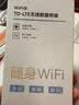 虎蒙【5.8元3000G】移动随身wifi5G千兆无线网络2026新款无限流量全国通用上网宽带车载路由三网免预存 5G全网通【巅峰版】送免费流量-全国通用-电竞专享 实拍图