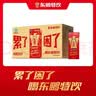 东鹏特饮 维生素功能饮料 250ML*24盒/2箱 家庭装 实拍图