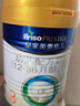 美素佳儿（Friso）皇家幼儿配方奶粉 3段（1-3岁幼儿适用）400g 乳铁蛋白（新国标） 实拍图