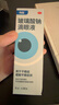 【原研进口】海露玻璃酸钠滴眼液 0.1%*10ml 缓解干眼症 稀释过敏原 人工泪液眼药水疲劳眼干眼涩流泪 实拍图
