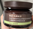 蜂花九樽植萃丝滑强韧修护亮泽保湿发膜260g72H持久柔顺添加角蛋白 实拍图