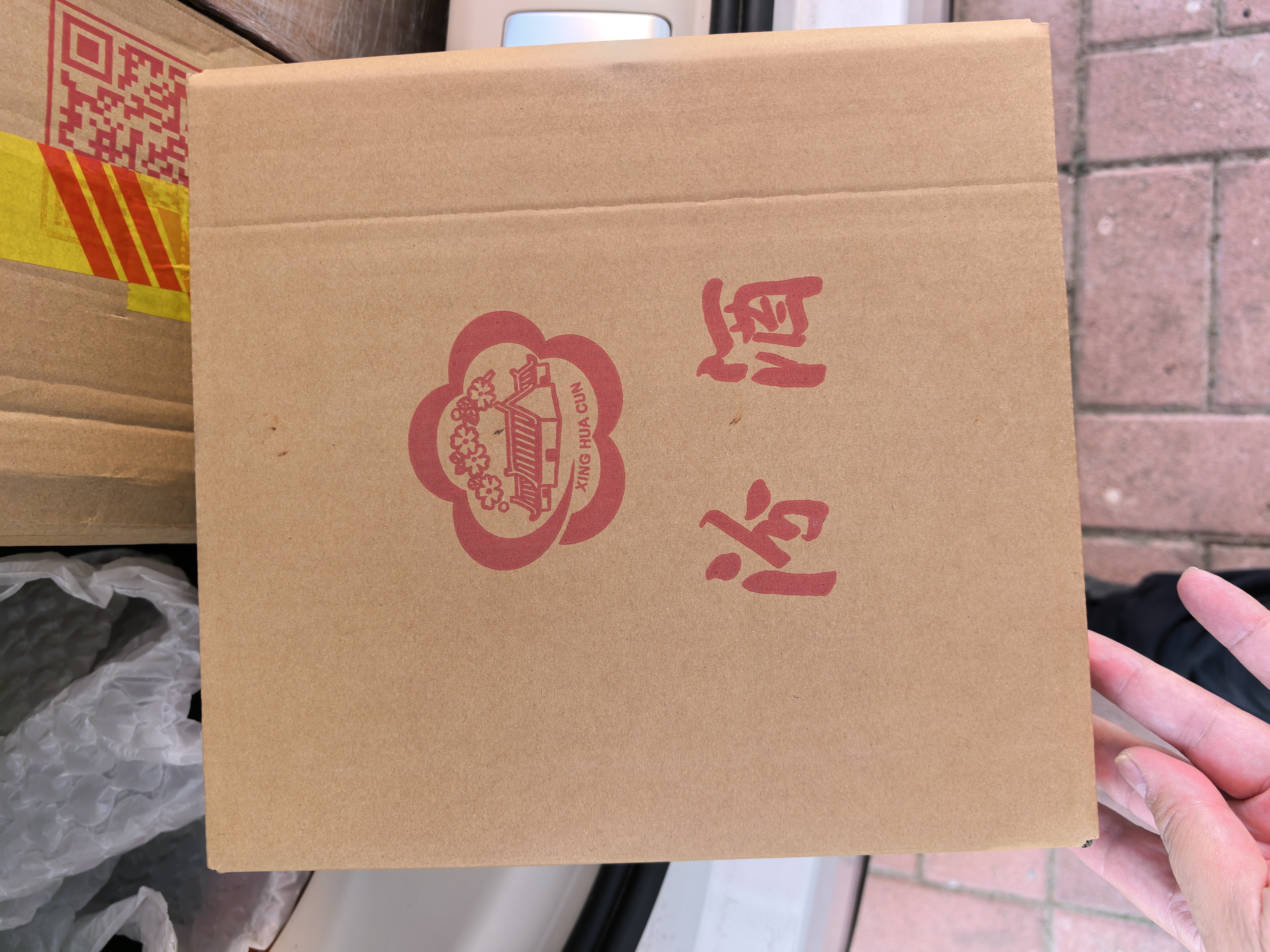 汾酒 老白汾 清香型白酒  婚事宴请 收藏送礼 中秋礼品 53度 475mL 2瓶 【甲等鸿运】双瓶装 重磅新品 实拍图