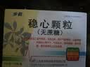 步长 稳心颗粒5g*18袋/盒 5盒装 实拍图