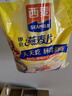 西麦即食燕麦片 多种谷物混合  健身养生代餐中老年营养早餐冲泡食品 【家庭量贩】 1980g*1袋 纯燕麦片 实拍图