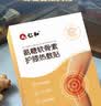 仁和氨糖软骨素膝盖热敷贴护膝暖膝贴暖宝宝膝盖 8袋/盒 实拍图
