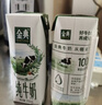 伊利【新鲜日期】金典纯牛奶早餐奶250ml*16盒3.6g乳蛋白 礼盒装 5月 实拍图