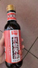 加加红烧酱油500ml【特级 老抽】酿造酱油家用红烧豉香调味上色 实拍图