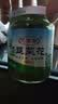 内蒙古呼伦贝尔野生韭菜花酱200g *2 海拉尔特产火锅羊肉蘸料配料 实拍图