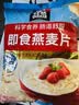 桂格（QUAKER）即食燕麦片1000克袋装 营养早餐 膳食纤维 零添加白砂糖 实拍图