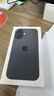 Apple/苹果【24期免息合约】 iPhone 17 256GB 黑色 支持移动联通电信5G 双卡双待手机 实拍图