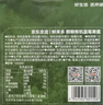 京东京造有机蓝莓果酱纯熬果肉150g*2罐涂抹吐司酱0添加 实拍图