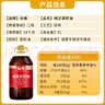 仙餐牌 食用油 四川风味纯正 压榨非转基因菜籽油 5L 实拍图