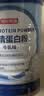 京东京造600g乳清蛋白粉100%进口奶源 蛋白质粉术后恢复成人中老年人 实拍图