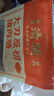 靖脯大刀猪肉脯蜜汁味500g休闲肉类零食靖江特产追剧解馋 实拍图