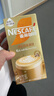 雀巢（Nestle）咖啡浓系列厚乳丝滑拿铁速溶奶咖减蔗糖冲调饮品19g/20g*5条 实拍图