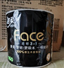 洁柔有芯卷纸 黑Face加厚4层160克*24卷 高克重 卫生纸卷筒纸纸巾整箱 实拍图