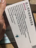 18盒装[普米克] 吸入用布地奈德混悬液 2ml:1mg*5支/袋 实拍图