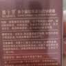 鱼子酱多肽小棕瓶眼霜护肤淡化细纹眼袋黑眼圈 鱼子酱胶原蛋白抗皱眼霜2瓶 20g 实拍图