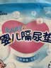 海氏海诺婴儿隔尿垫一次性新生儿防水透气尿垫护理30片33*45cm产褥垫 实拍图