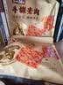 盐津铺子 手撕素肉素牛排豆腐干办公室零食休闲小吃独立包装优选 【约50包】卤香味450g 实拍图