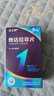 [杰士邦] 他达拉非片5mg*3*15片/板/盒 男科用药 京东大药房 实拍图