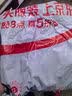 香满园食用油【保真菜籽油】非转 物理压榨特香菜籽油5L 世界500强出品 实拍图