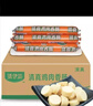 双汇金马可减盐特级轻盐火腿肠100g*30支整箱休闲零食出游烧烤方便面 实拍图