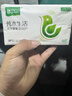 雨森（YUSEN）纯木生活抽纸面巾纸木浆纸巾260张5层52抽大包手纸 5层 260张*5包 实拍图
