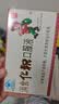 川奇 消食化积口服液 10ml*6支 5盒 实拍图