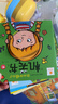 阳光宝贝 幼儿启蒙早教翻翻洞洞书儿童绘本3d立体书假期阅读课外书阅读节读物洞洞机关书（套装6册）   实拍图