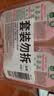 滴露（Dettol）香氛自然衣物消毒液48H留香洗衣除臭儿童可用消毒水杀菌除螨1L*2 实拍图
