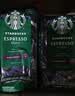 星巴克（Starbucks）【门店经典】进口黑咖啡豆经典派克浓缩烘焙咖啡豆美式冷萃 【800g】浓缩咖烘焙咖啡豆-200g*4袋27年3月 实拍图