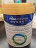 美素佳儿（Friso）皇家幼儿配方奶粉3段（1-3岁幼儿适用）800g*3罐 乳铁蛋白 实拍图