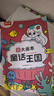 时光学创意涂色大画本幼儿园创意涂鸦儿童玩具绘画本男孩女孩生日礼物 实拍图
