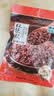 湾琴河 红花椒100g 炖肉料香辛料麻椒藤椒火锅调料底料 实拍图