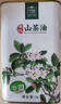 千岁好【保真山茶油】山茶油 有机油茶籽油压榨一级1L 适用孕妇宝宝 实拍图