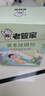 修灭盾草本植物驱虫除螨包驱除螨虫跳蚤虱子床上家用祛螨虫包婴幼儿可用 实拍图